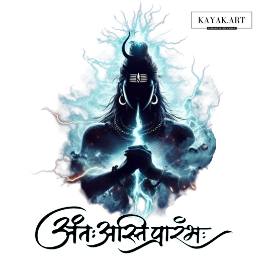 अंतः अस्ति प्रारंभः  Tshirt Printed Design