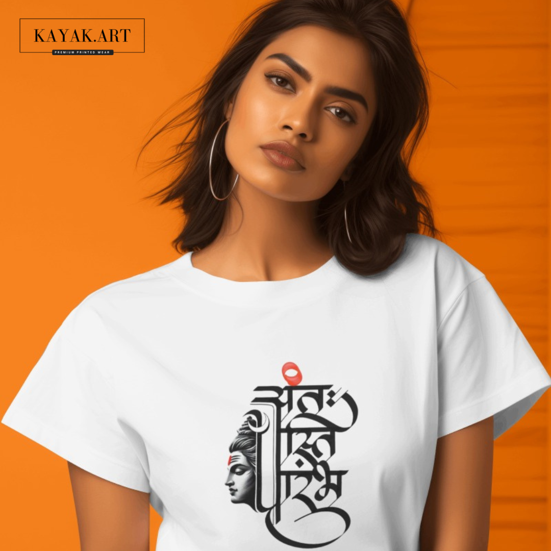 अंतः अस्ति प्रारंभः  Tshirt Design