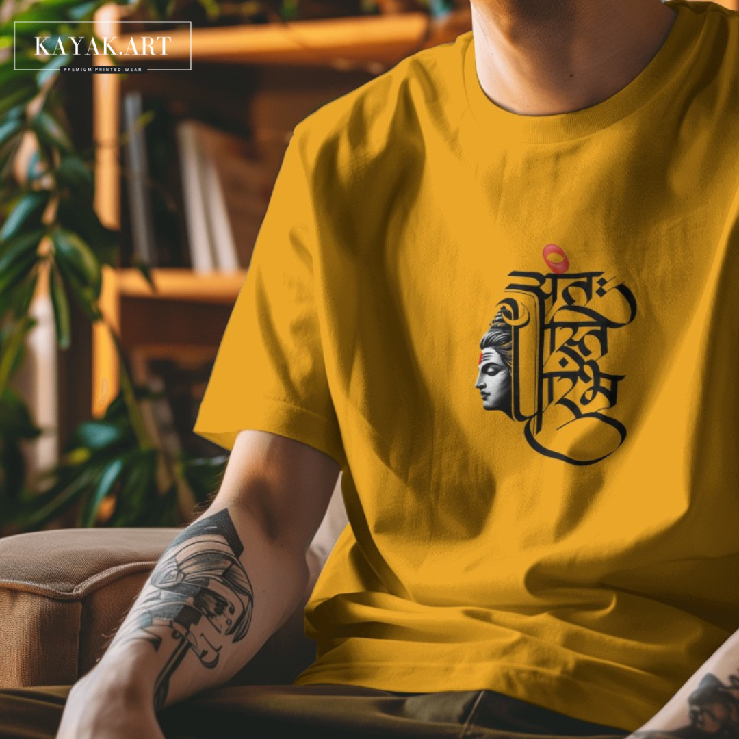 अंतः अस्ति प्रारंभः  Tshirt Design