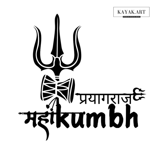Exclusive Mahakumbh Design T-shirt
