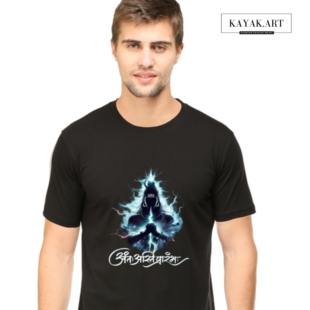 अंतः अस्ति प्रारंभः  Tshirt Printed Design