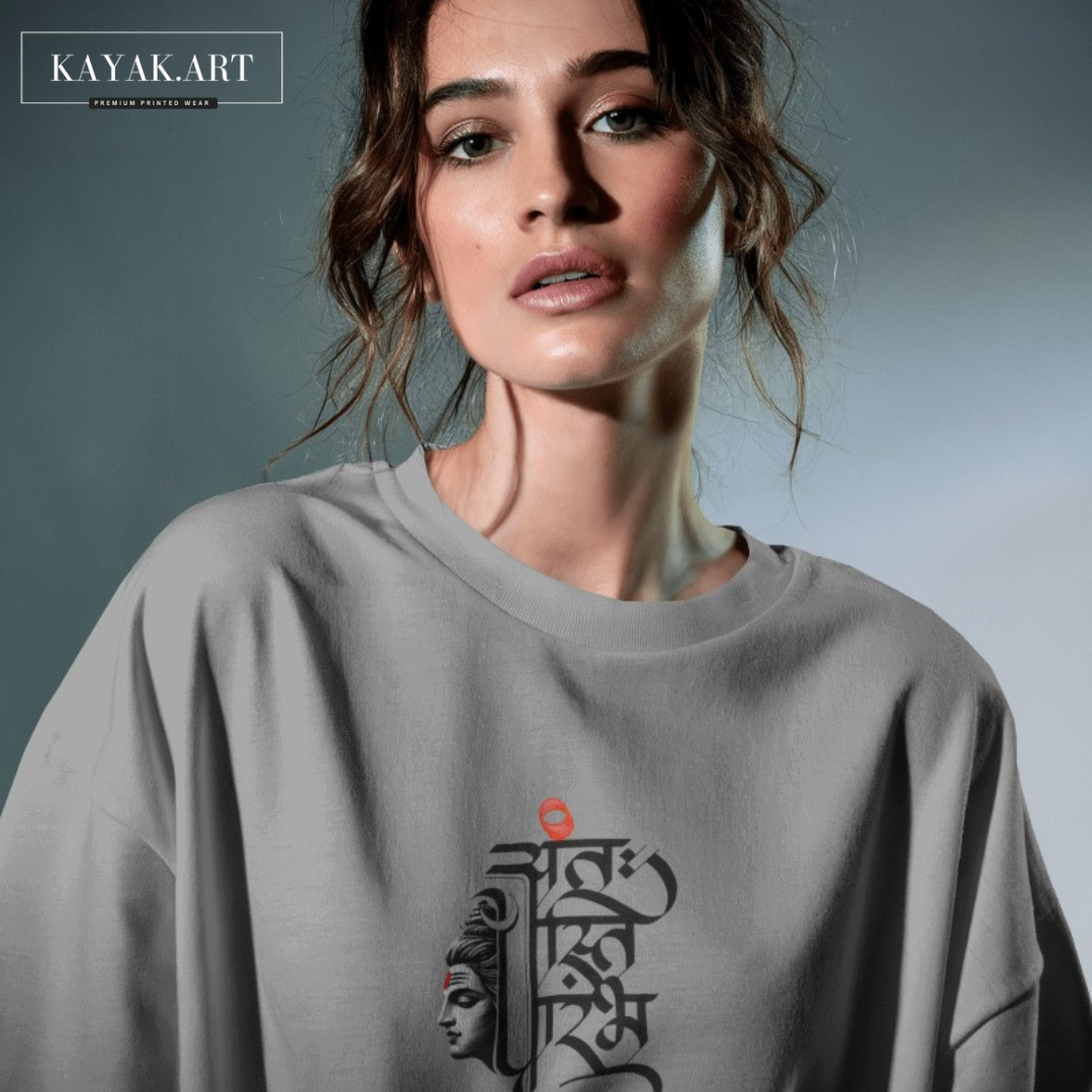 अंतः अस्ति प्रारंभः  Tshirt Design