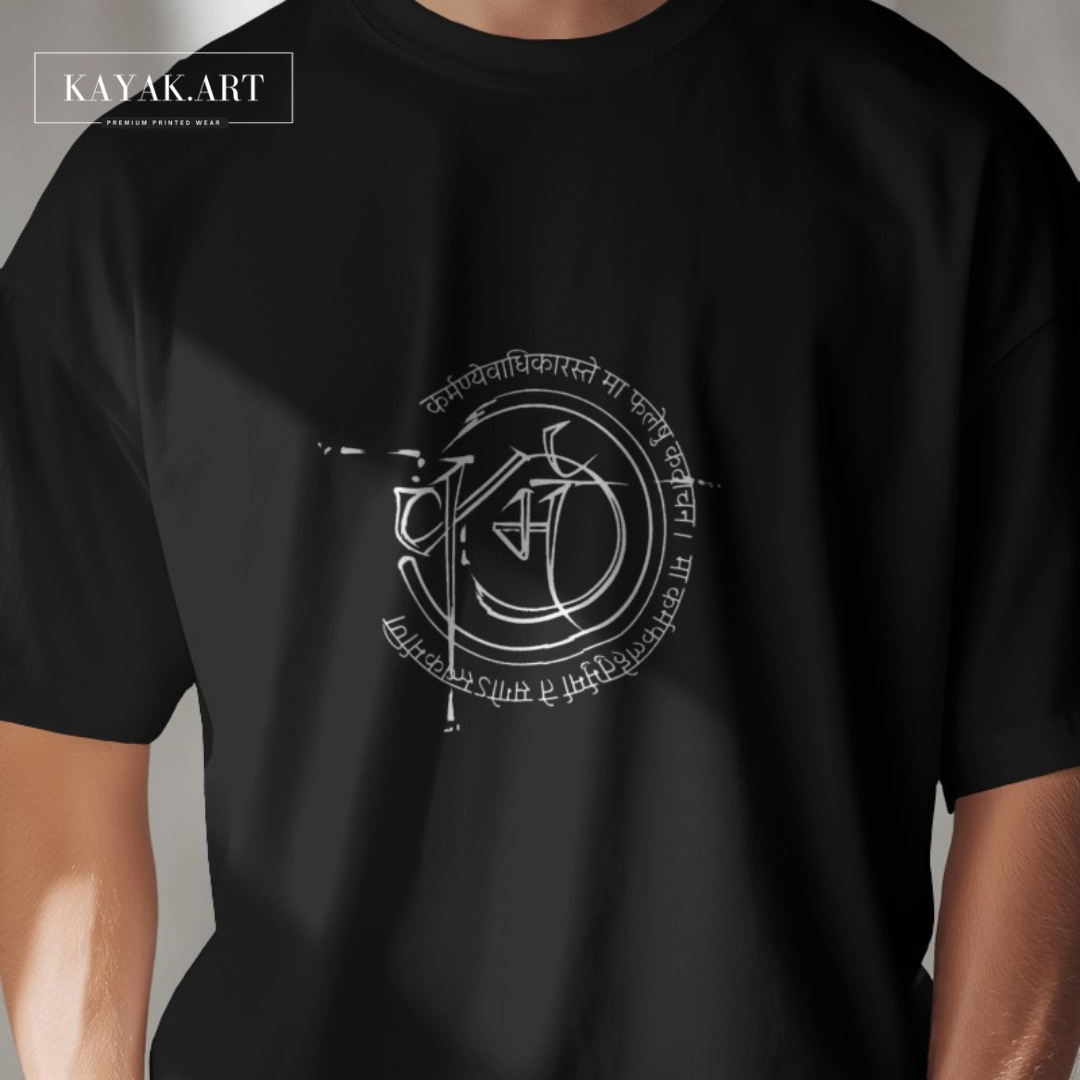 कर्मण्येवाधिकारस्ते मा फलेषु कदाचन Unique design Printed Tshirt