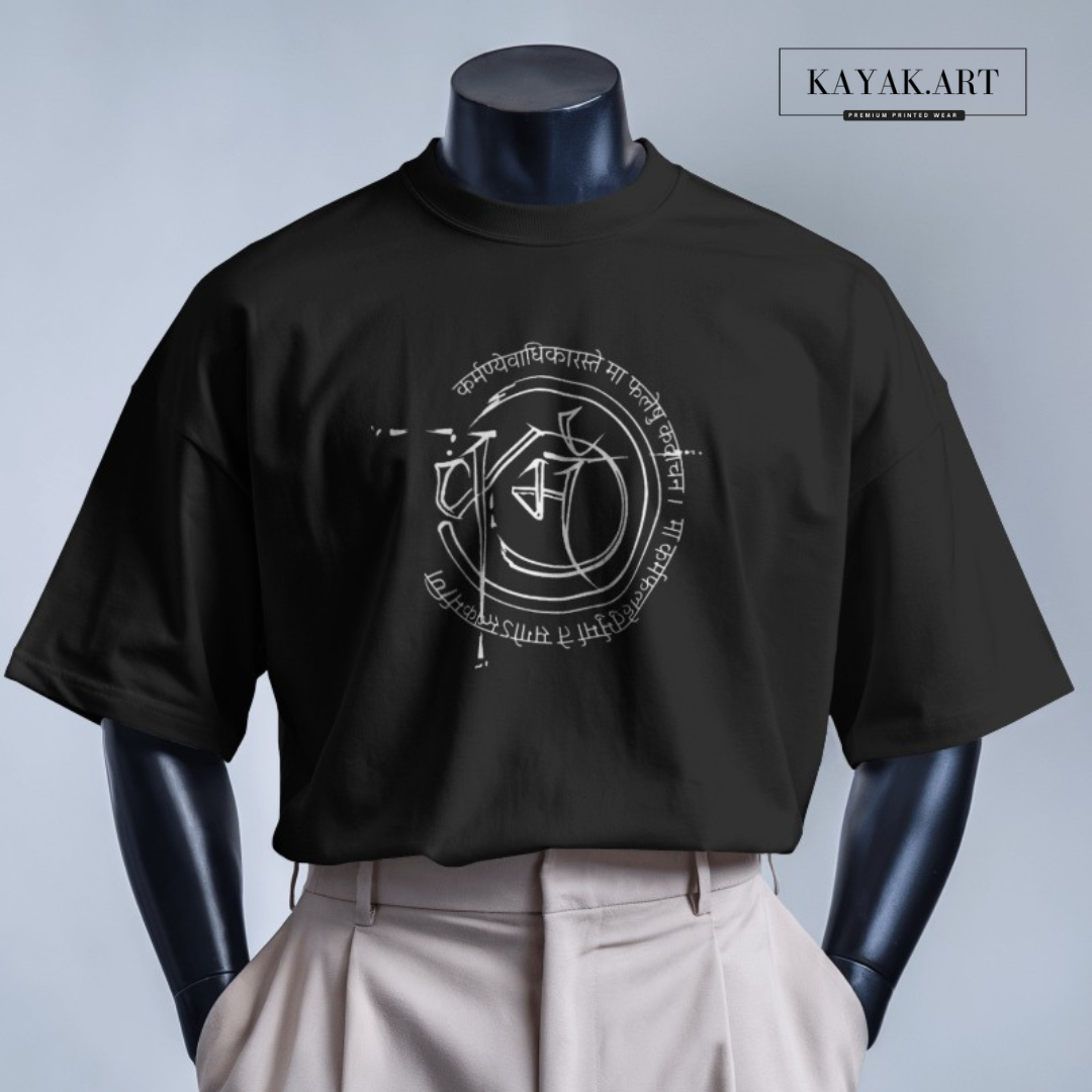 कर्मण्येवाधिकारस्ते मा फलेषु कदाचन Unique design Printed Tshirt